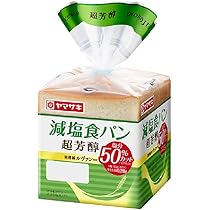 山崎製パン - ヤマザキ春のパンチパーマ(0.5ポイント) 山崎製パン - ヤマザキ春のパンチパーマ(0.5ポイント) 山崎製